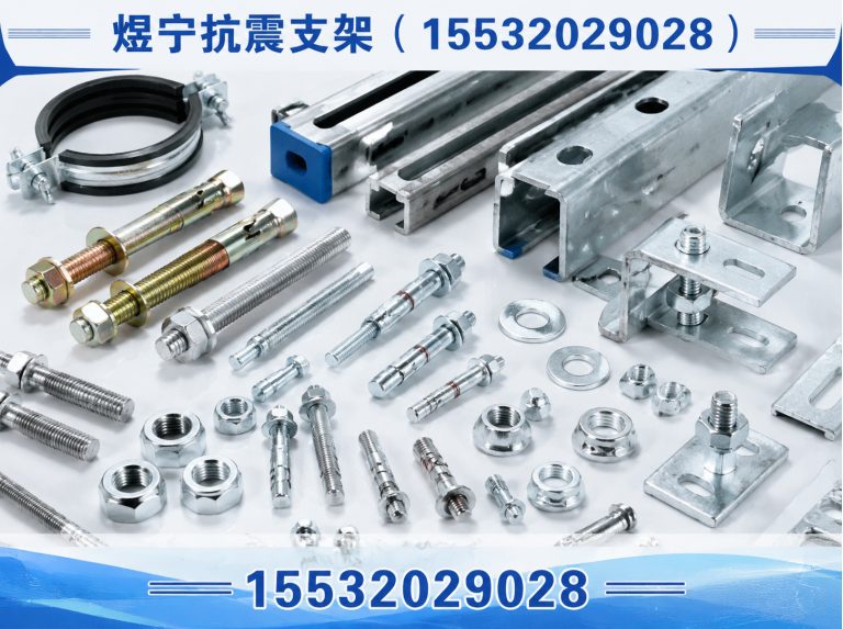 苏州地脚螺栓展示图